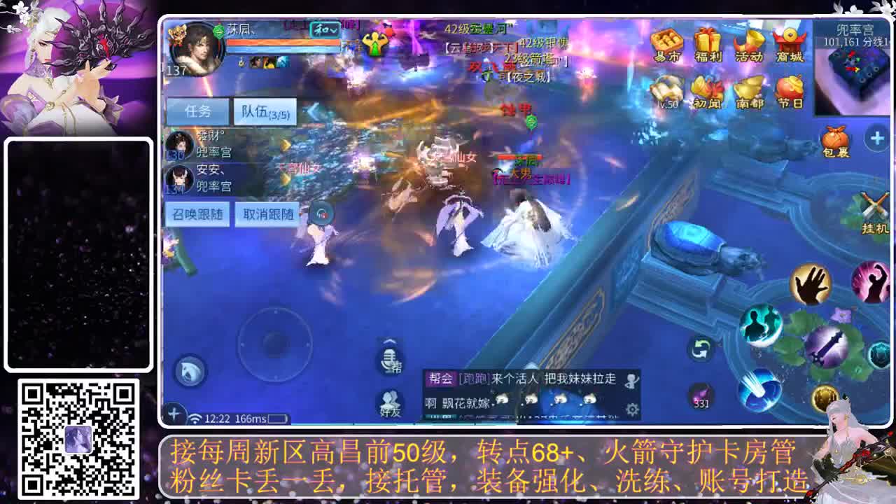 我愿化作人间的风雨陪着守护我的人 第8段
