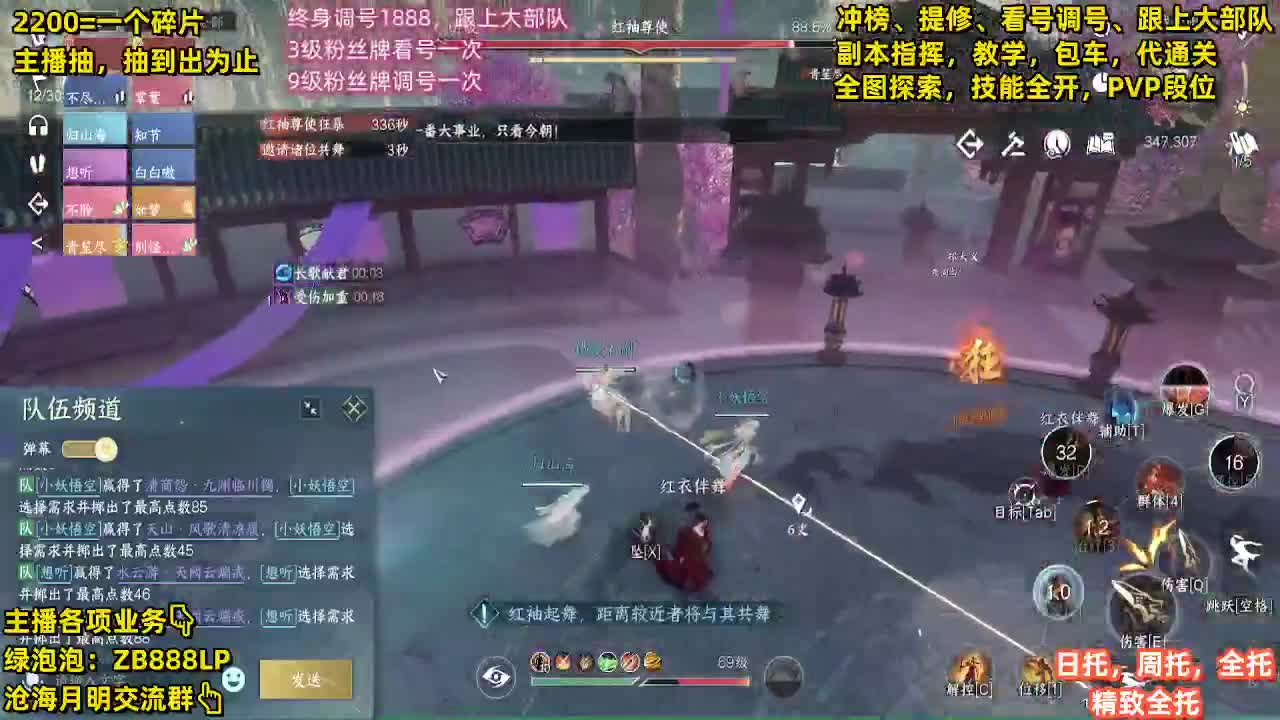 包天赏石，论武段位，舞阳城，托管，探索 第1段