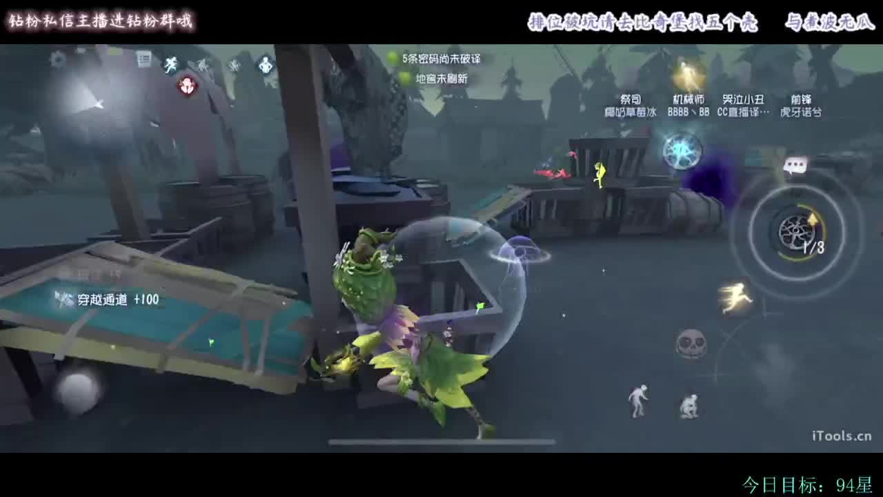 糕手煮波 第1段