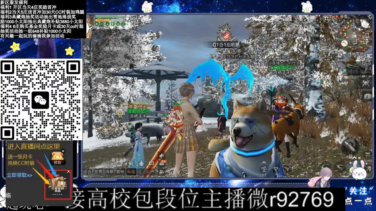 30CC时装接高校 第7段