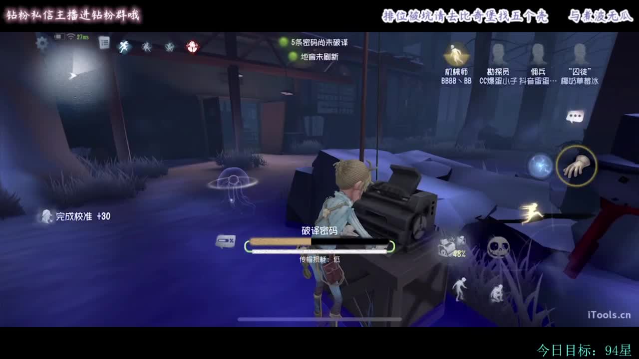 糕手煮波 第2段