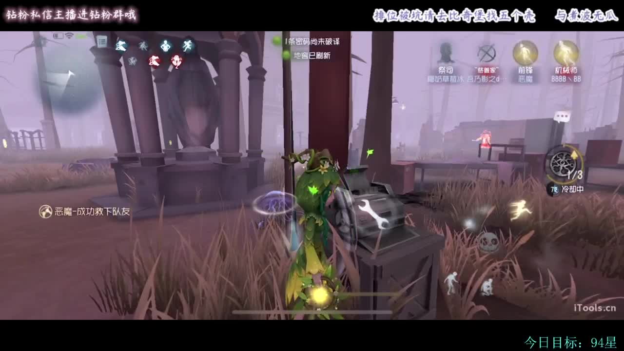 糕手煮波 第3段