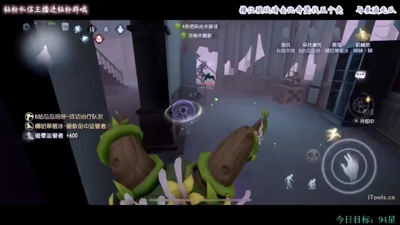 糕手煮波 第4段
