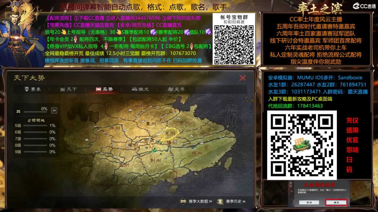 全场半价可寄存 第3段