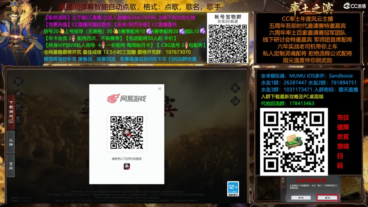 全场半价可寄存 第4段