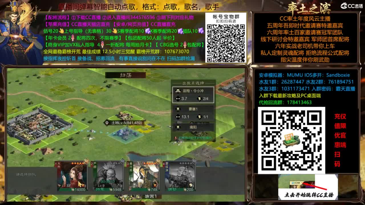 全场半价可寄存 第5段