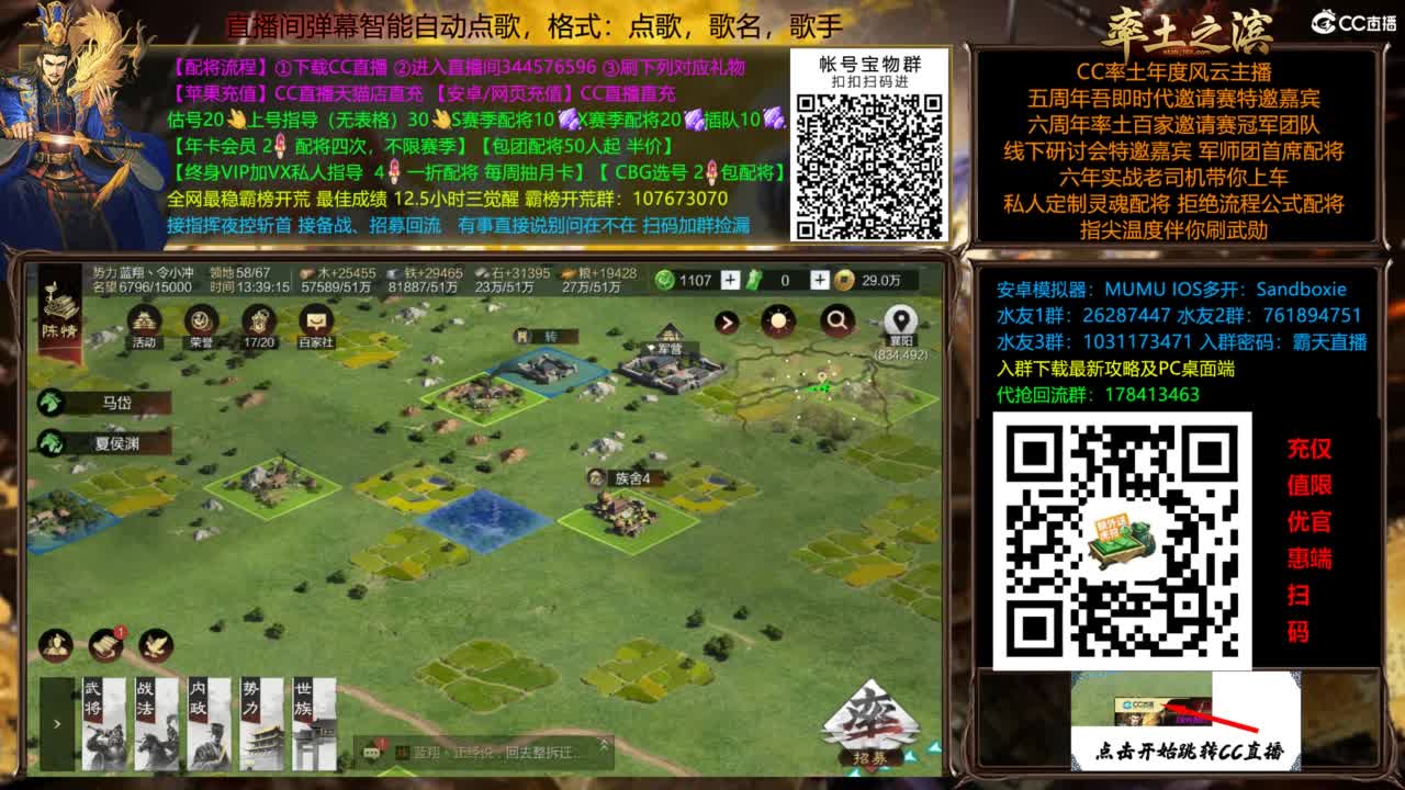 全场半价可寄存 第8段