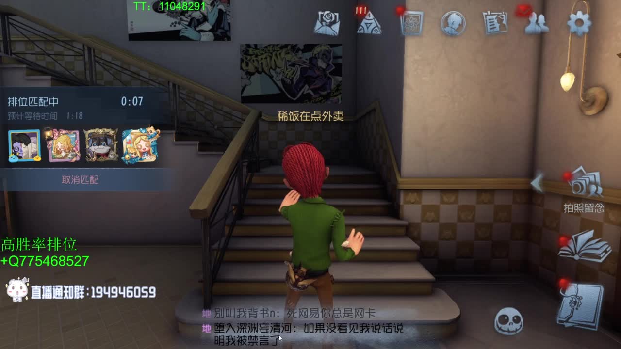 好好练习普通发~ 第2段