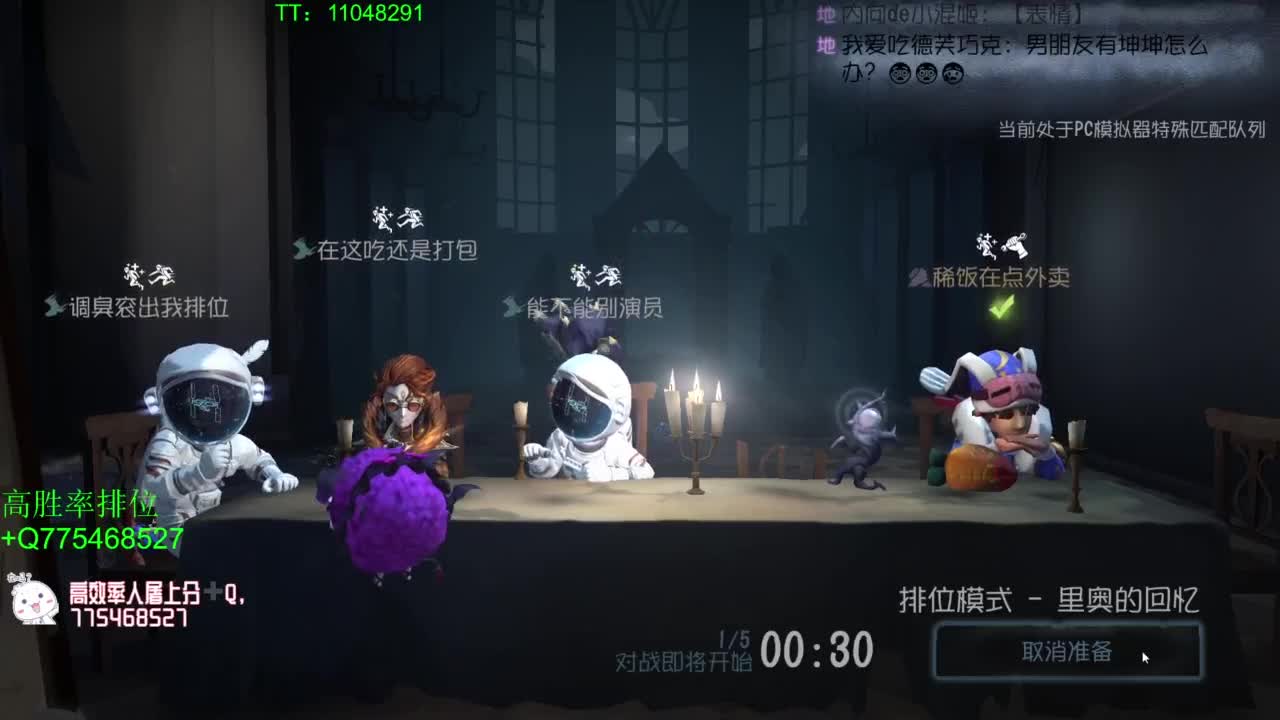 好好练习普通发~ 第4段