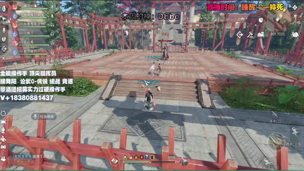 顶尖指挥 接舞阳 论武 第11段