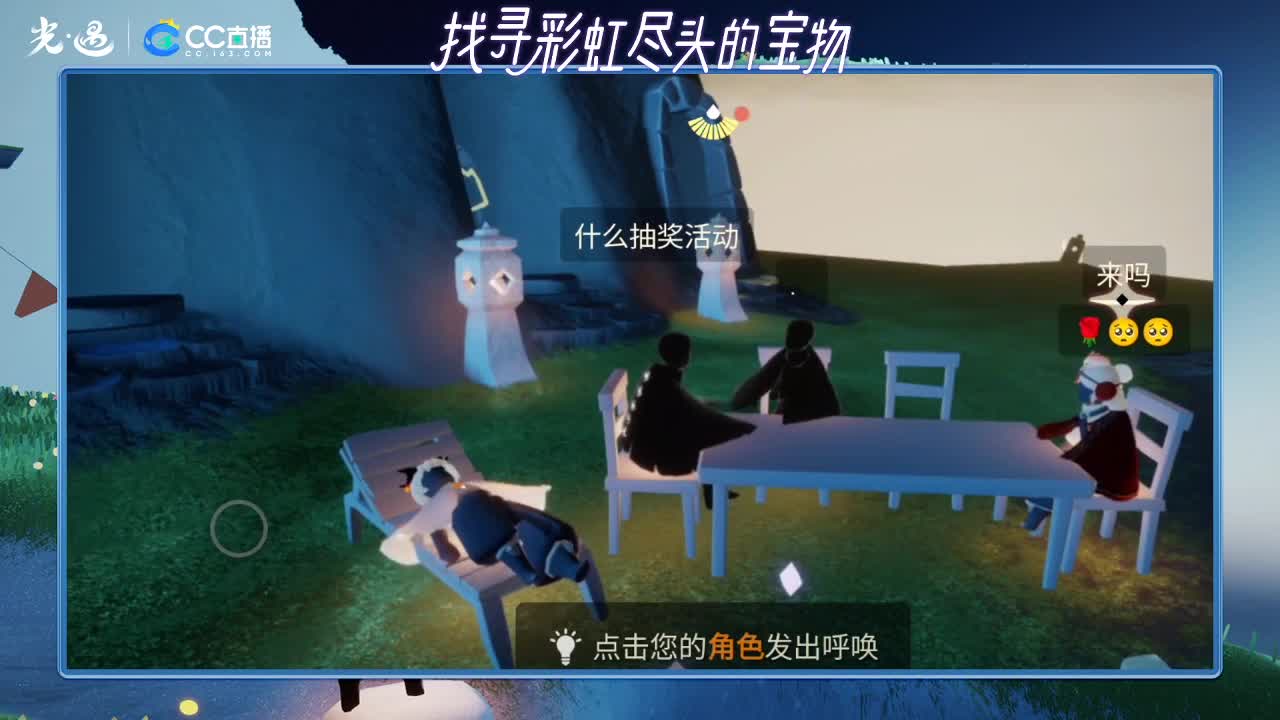 接新季节托管接日常 第1段