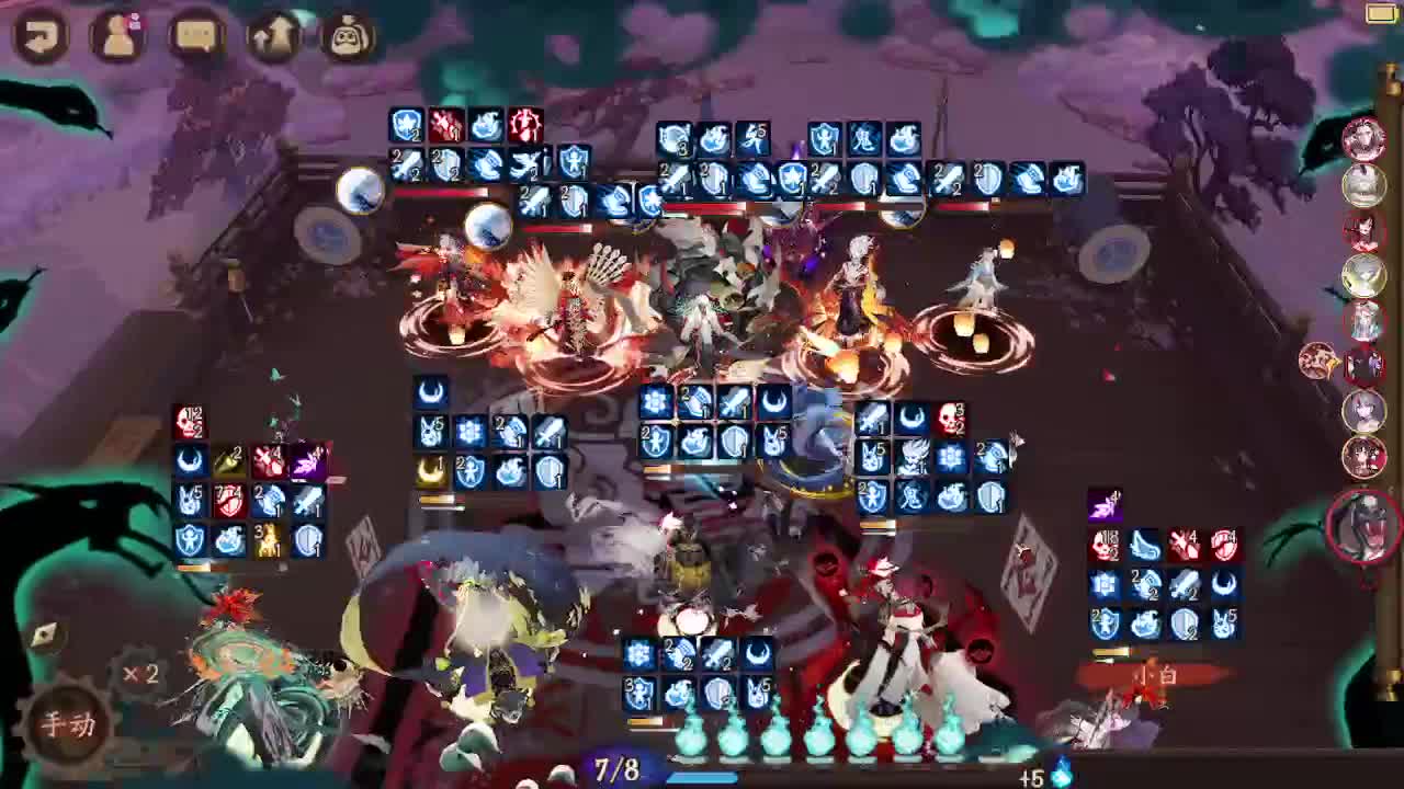 ban须70星冲 第5段