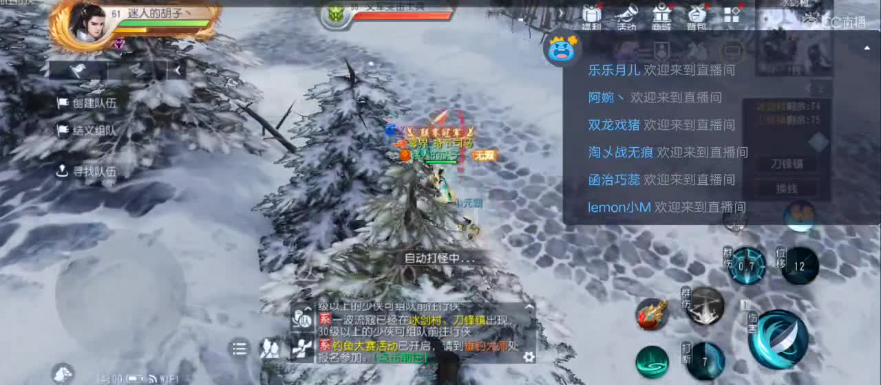 免费送点赞支持一下【谢谢大家】 第2段