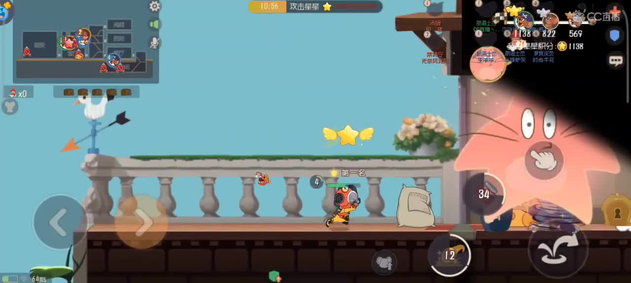 新赛季   鼠天梯 第1段