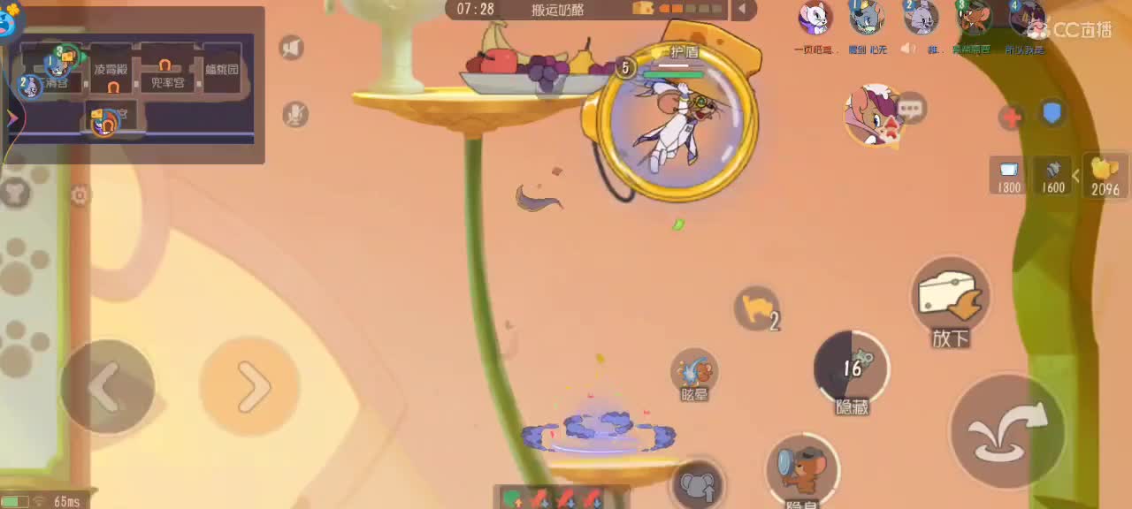 新赛季   鼠天梯 第6段