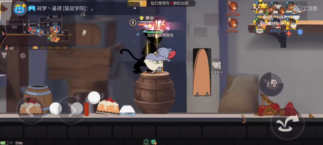 新赛季   鼠天梯 第7段