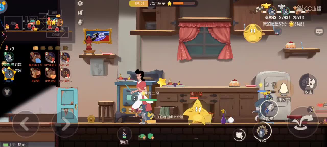 新赛季   鼠天梯 第8段