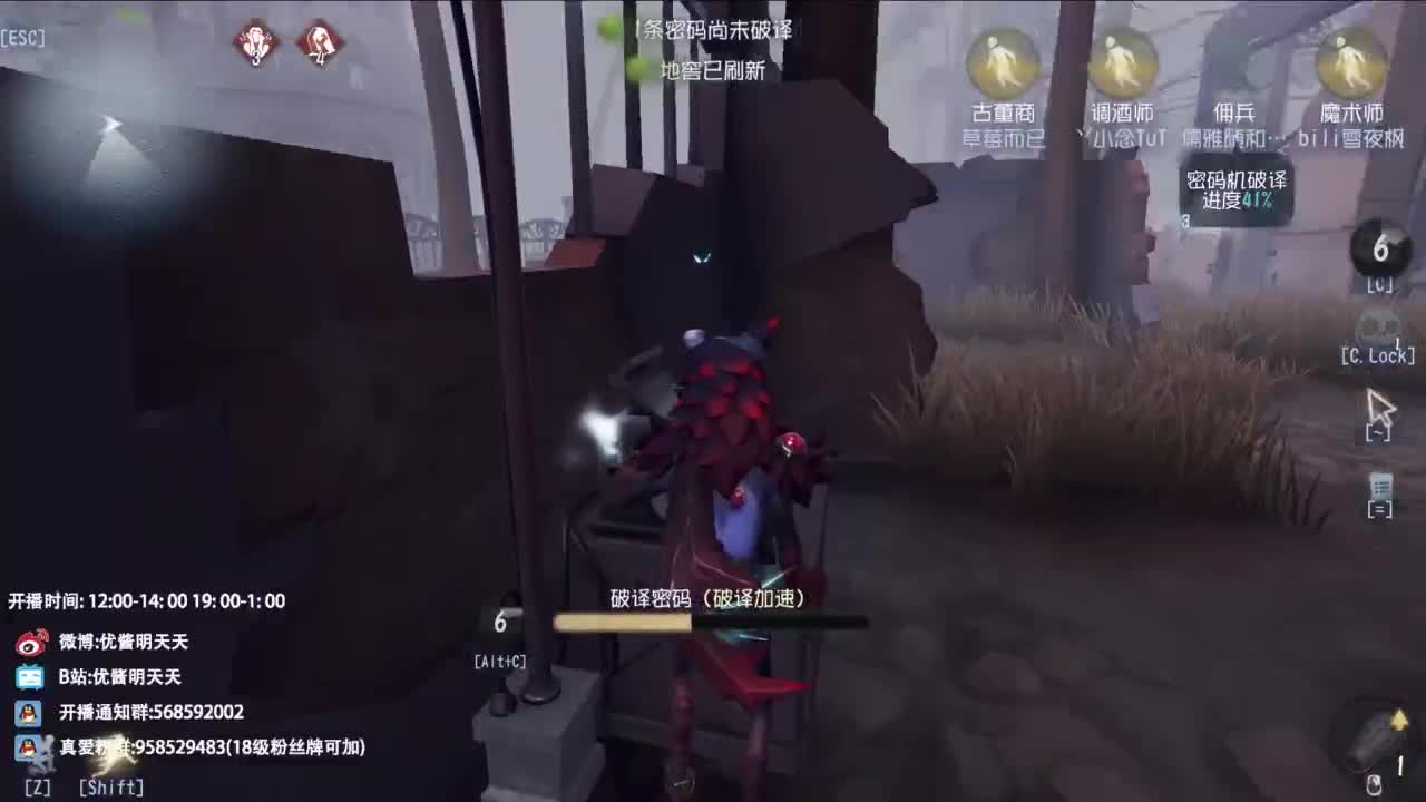 重生之CC男主播 第2段