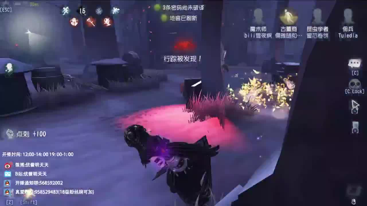 重生之CC男主播 第3段