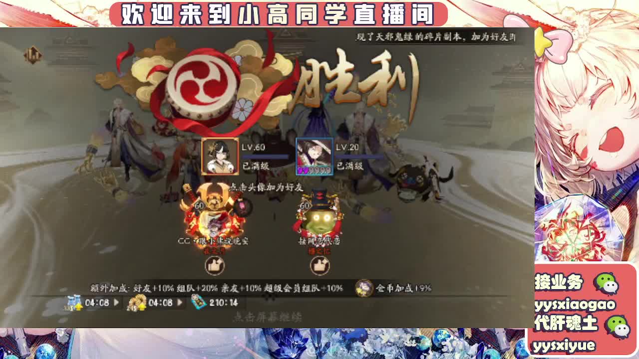 接契灵/魂土/魂王/师徒/托管 第1段