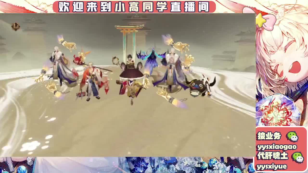 接契灵/魂土/魂王/师徒/托管 第2段