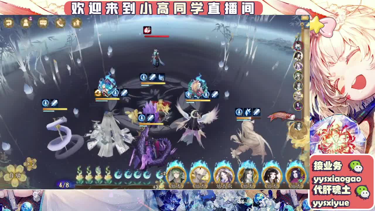 接契灵/魂土/魂王/师徒/托管 第3段