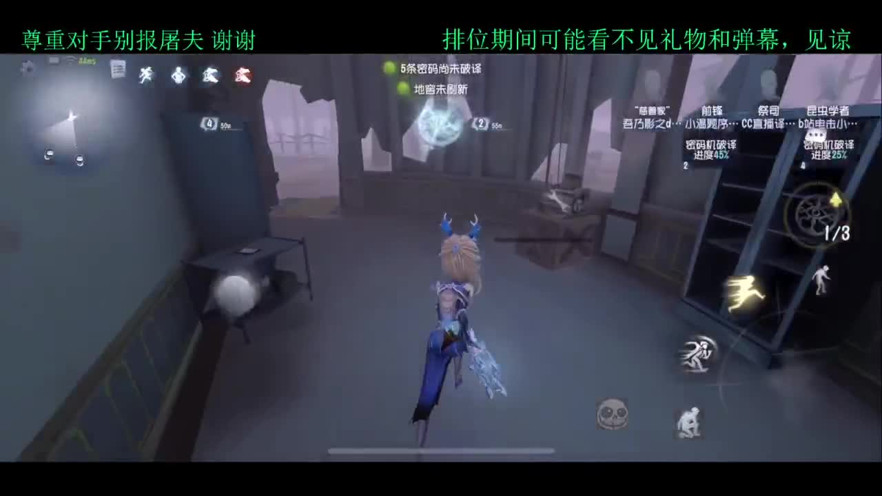 迟到一小会 第2段