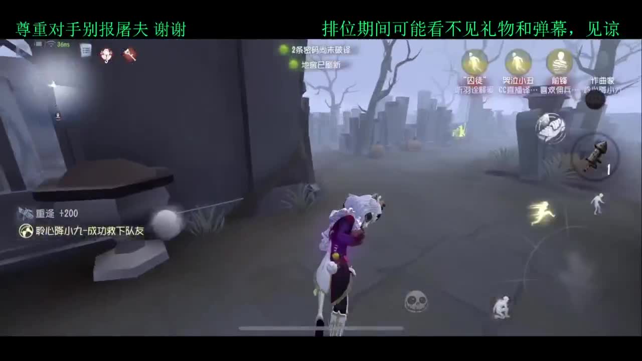 迟到一小会 第3段
