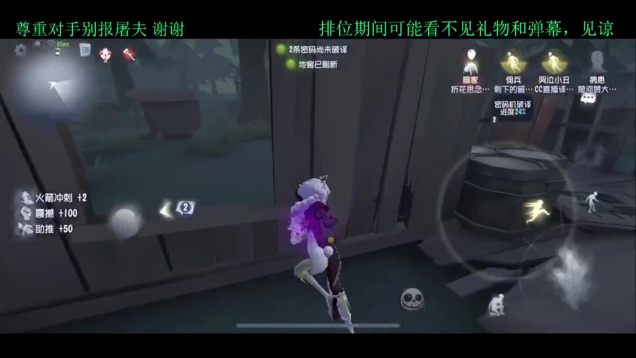 迟到一小会 第4段