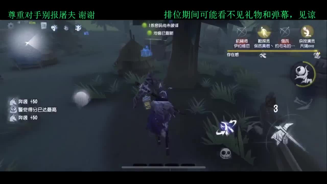 迟到一小会 第5段