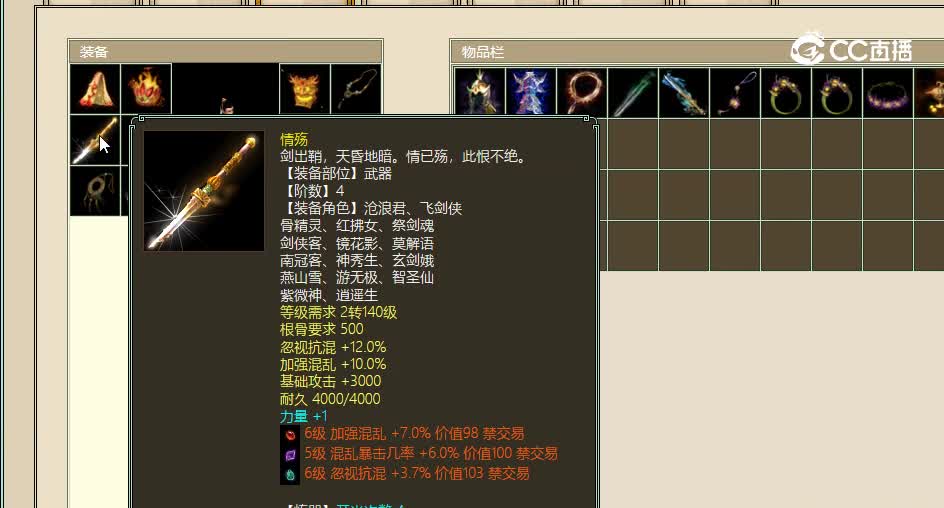 江枫渔火飞升159级男人40000