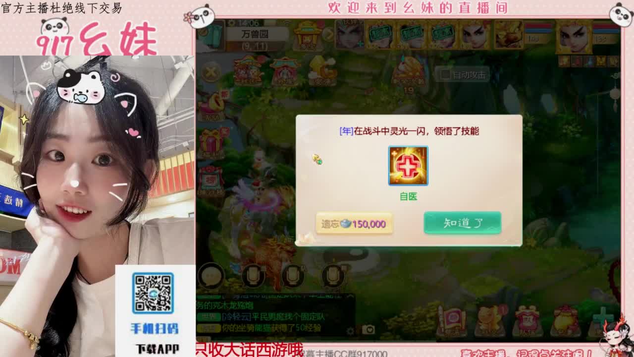 距离你只有一个屏幕 第1段