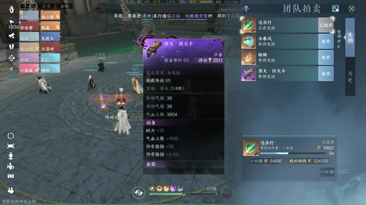 有点意思喔 第2段