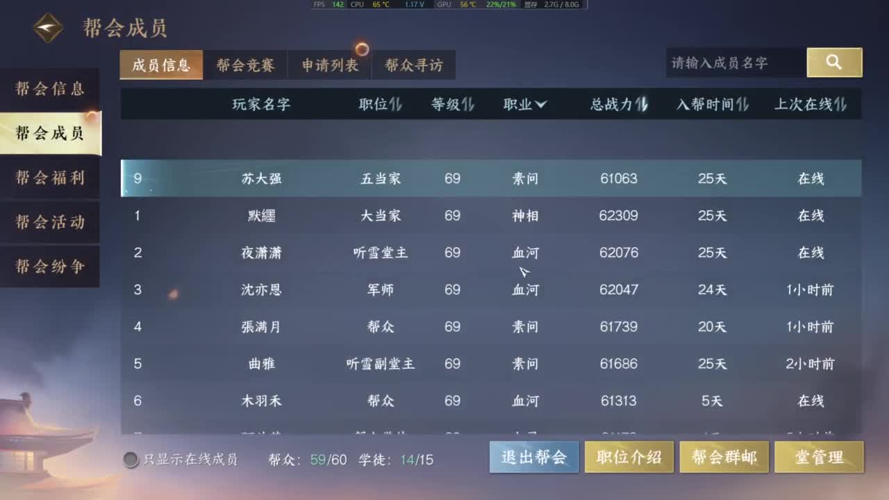 有点意思喔 第3段