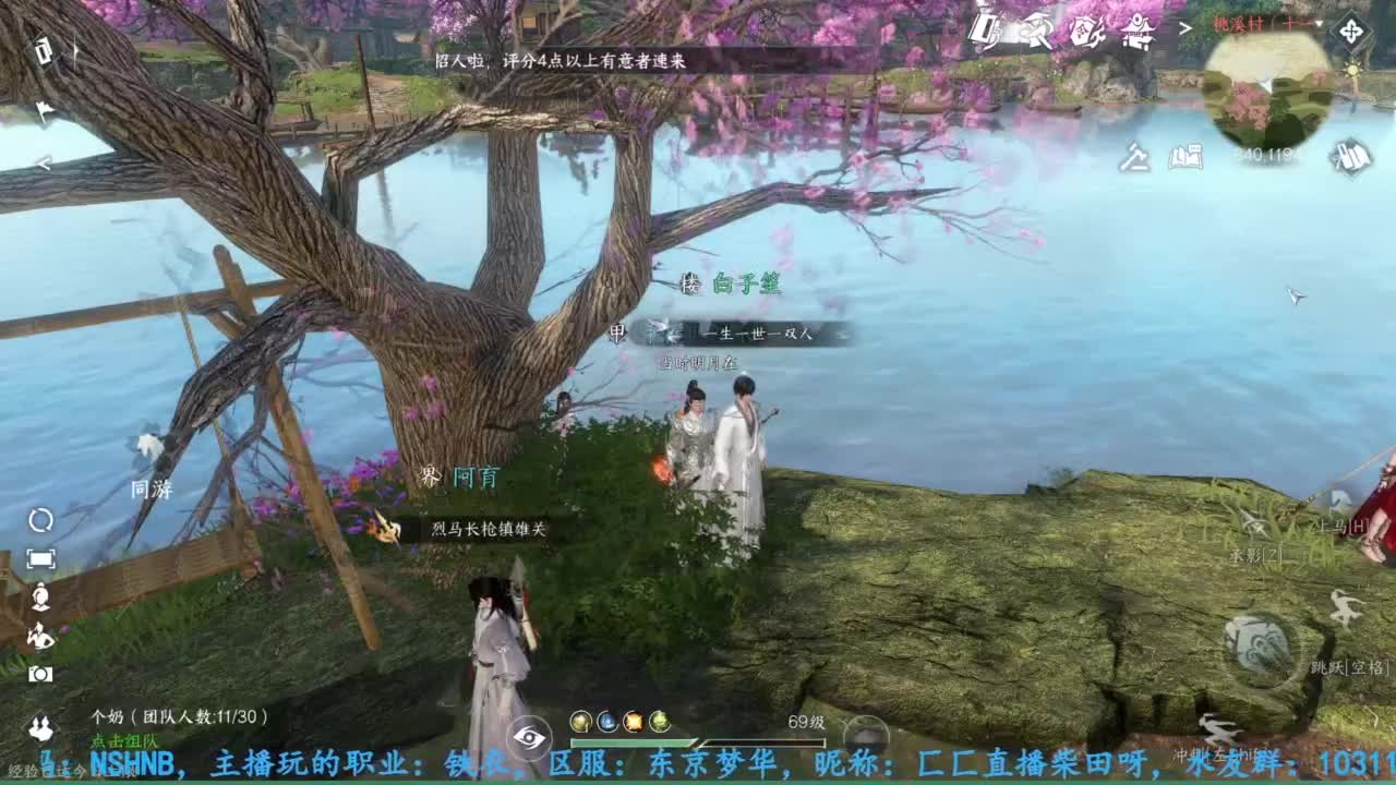 主玩铁衣 第1段