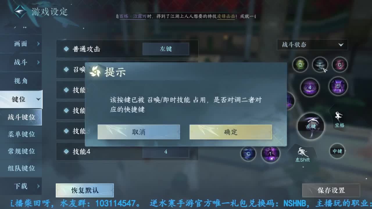 主玩铁衣 第2段