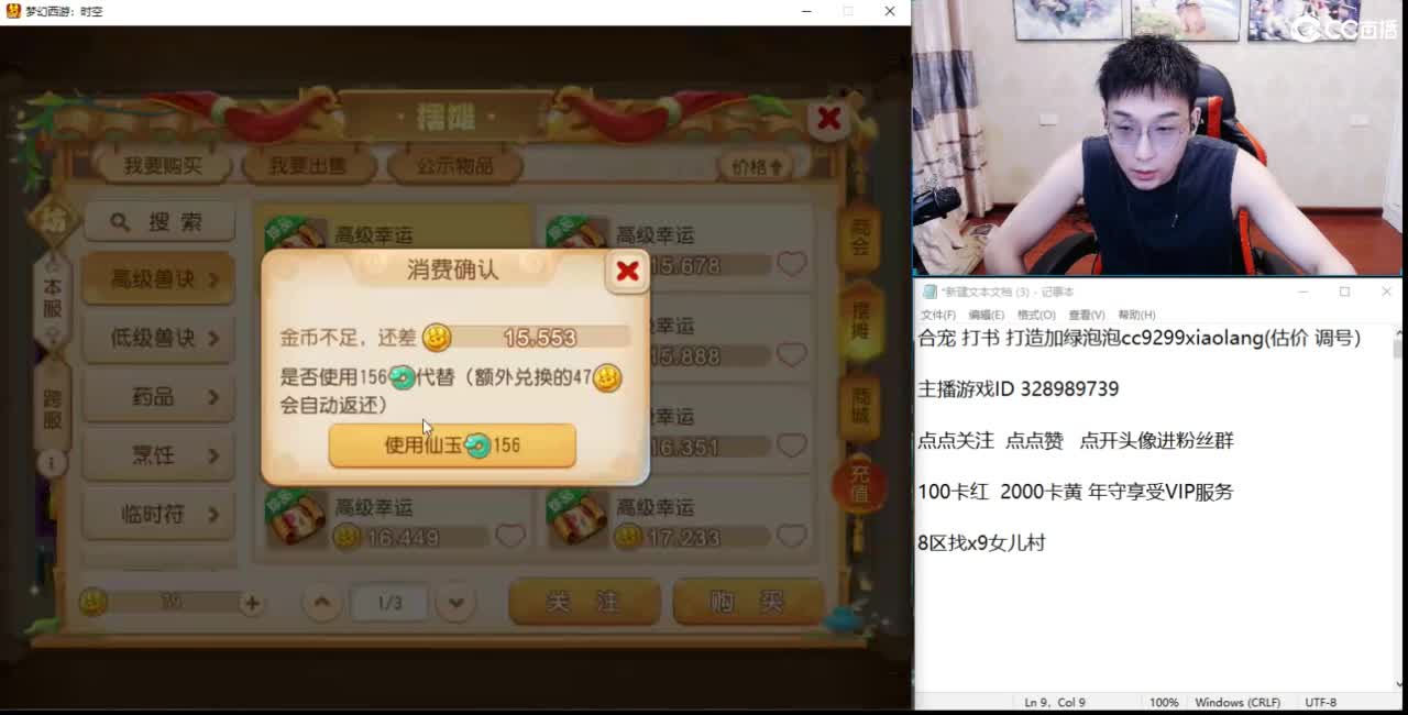集合 马上就出货了 第1段