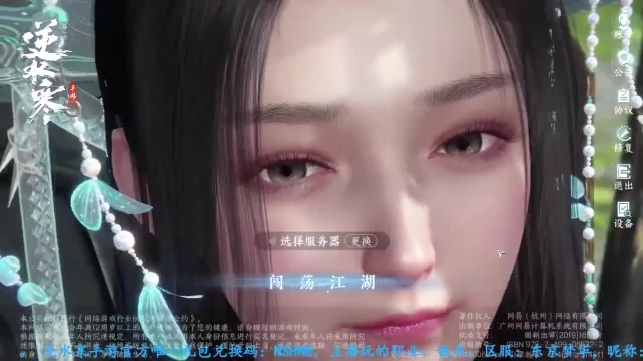 主玩铁衣 第4段