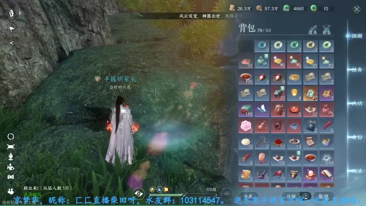 主玩铁衣 第5段