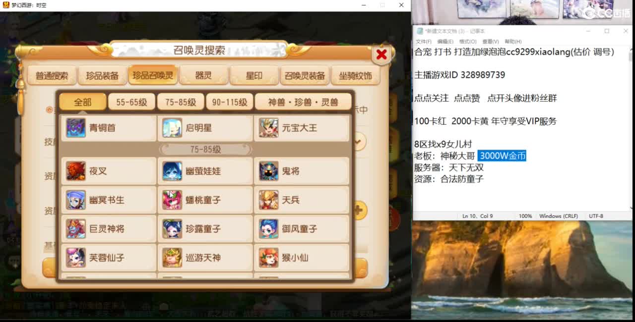 集合 马上就出货了 第3段