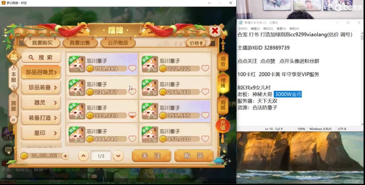 集合 马上就出货了 第4段