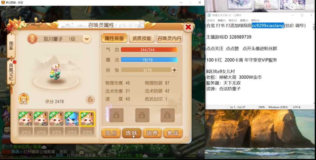 集合 马上就出货了 第5段