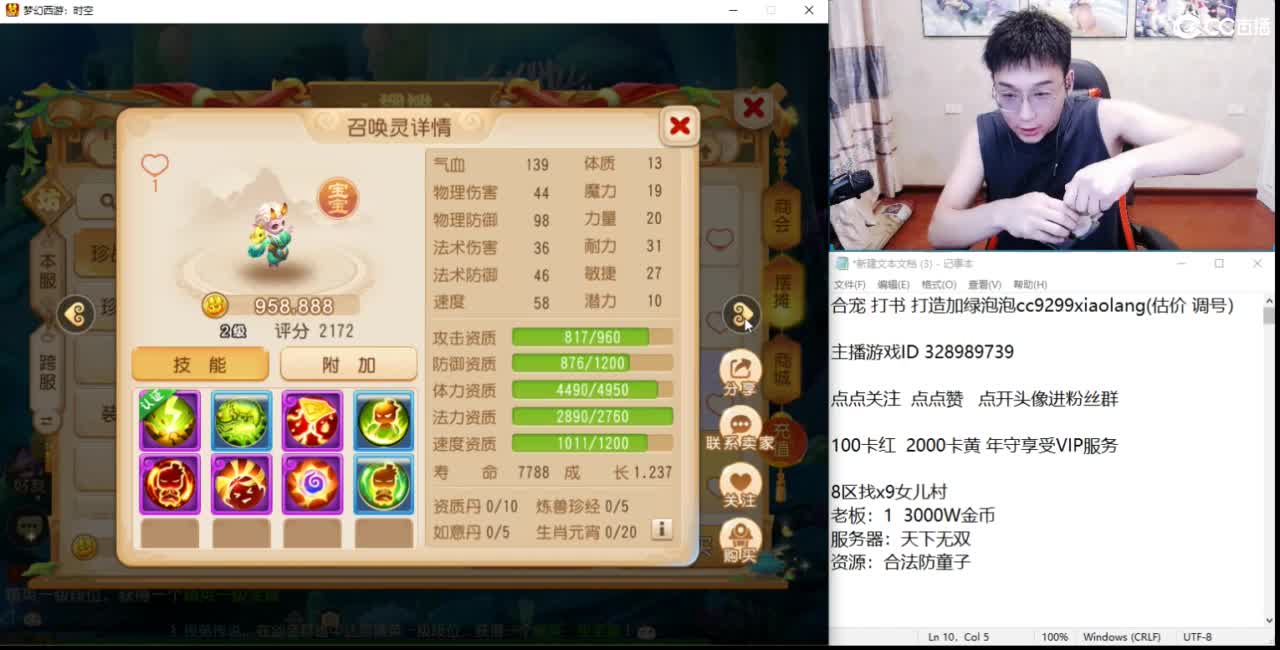 集合 马上就出货了 第6段