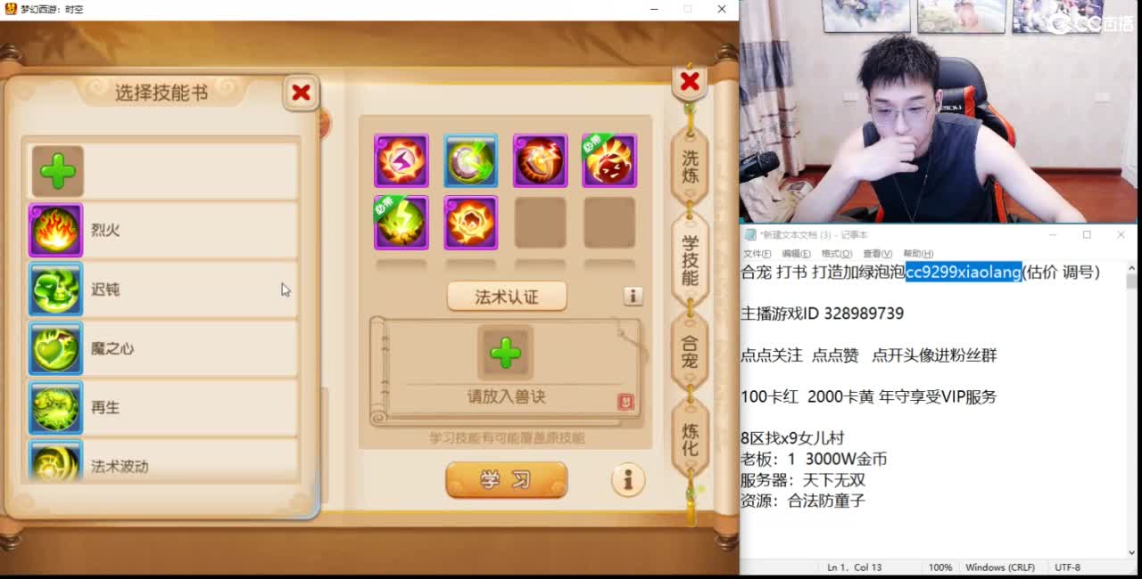 集合 马上就出货了 第8段