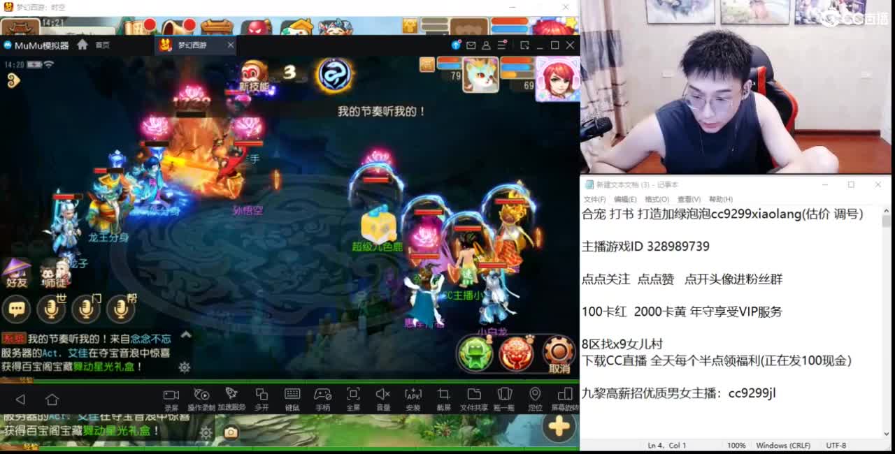 集合 马上就出货了 第9段