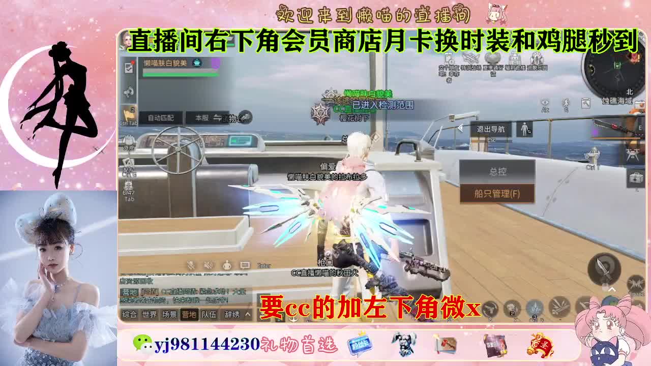 共创永久cc来啦 第1段