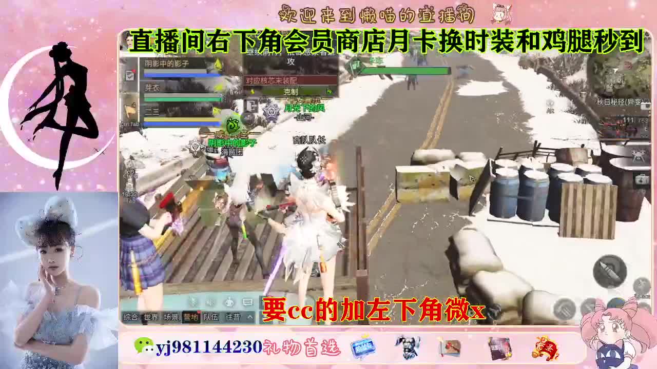 共创永久cc来啦 第2段