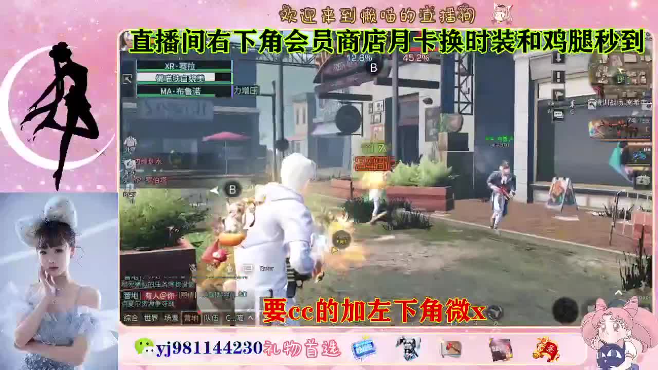 共创永久cc来啦 第4段