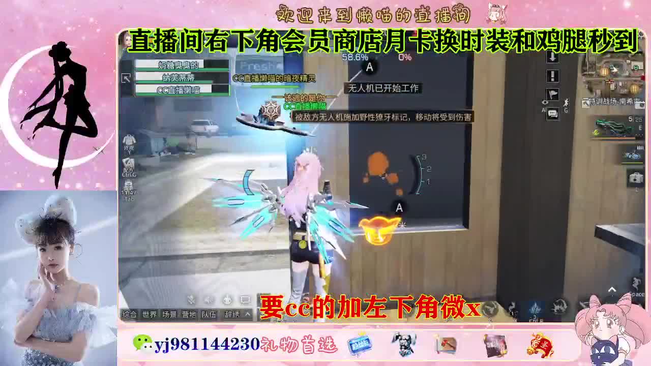 共创永久cc来啦 第5段