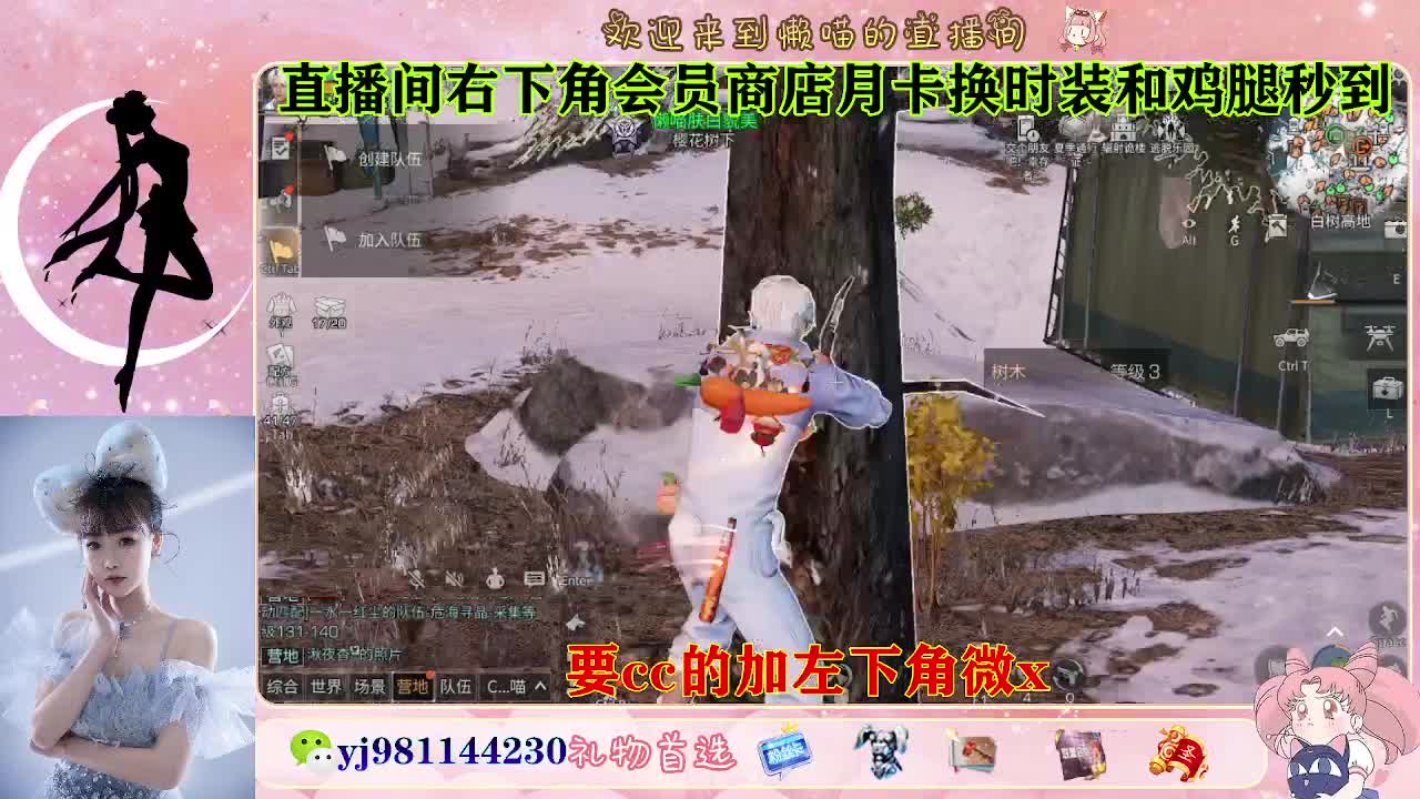共创永久cc来啦 第7段